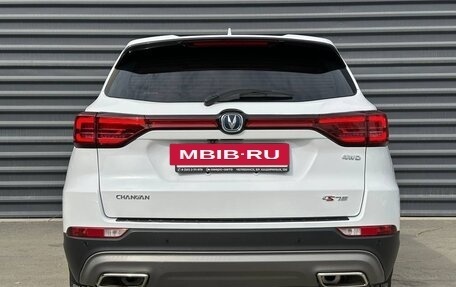 Changan CS75 I рестайлинг, 2020 год, 1 735 000 рублей, 8 фотография