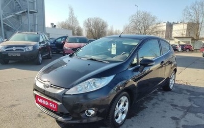 Ford Fiesta, 2012 год, 599 000 рублей, 1 фотография