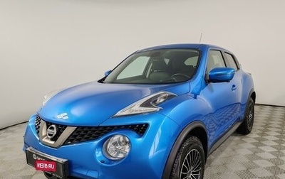 Nissan Juke II, 2018 год, 1 599 000 рублей, 1 фотография