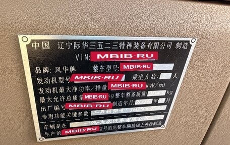 Audi Q5, 2025 год, 6 890 000 рублей, 17 фотография