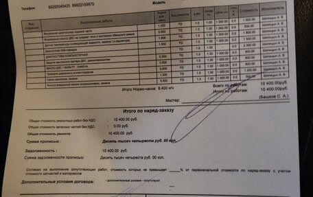 Opel Insignia II рестайлинг, 2013 год, 1 400 000 рублей, 15 фотография