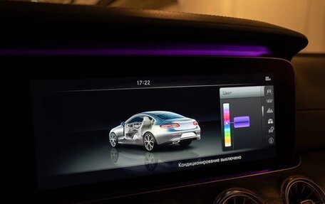 Mercedes-Benz E-Класс, 2017 год, 3 650 000 рублей, 13 фотография