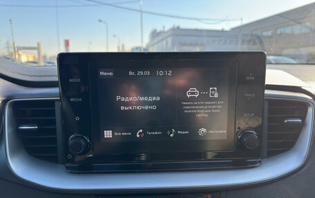 KIA cee'd III, 2021 год, 2 049 000 рублей, 17 фотография