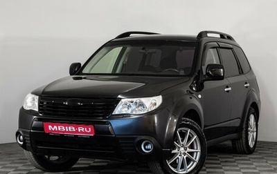 Subaru Forester, 2008 год, 799 000 рублей, 1 фотография