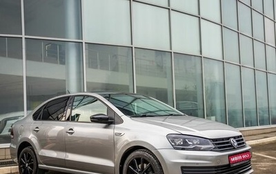 Volkswagen Polo VI (EU Market), 2019 год, 1 448 000 рублей, 1 фотография