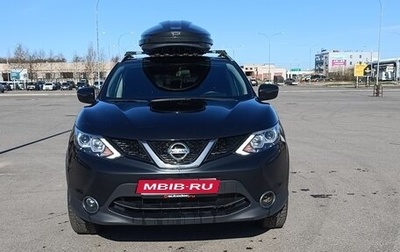 Nissan Qashqai, 2018 год, 1 950 000 рублей, 1 фотография