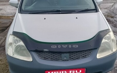 Honda Civic VII, 2000 год, 330 000 рублей, 1 фотография