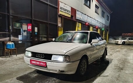 Audi 80, 1990 год, 250 000 рублей, 1 фотография