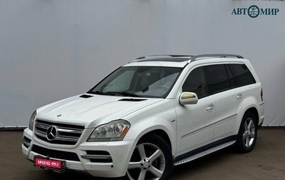 Mercedes-Benz GL-Класс, 2008 год, 1 800 000 рублей, 1 фотография