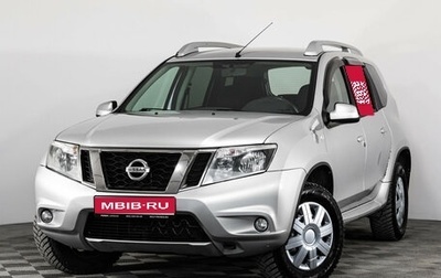 Nissan Terrano III, 2017 год, 1 449 000 рублей, 1 фотография