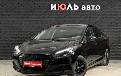 Hyundai i40 I рестайлинг, 2016 год, 1 360 000 рублей, 1 фотография