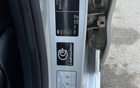 KIA Rio III рестайлинг, 2013 год, 750 000 рублей, 14 фотография