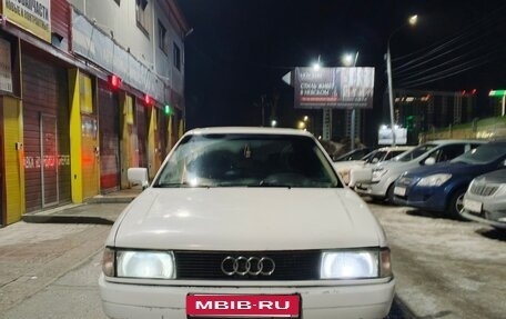 Audi 80, 1990 год, 250 000 рублей, 3 фотография