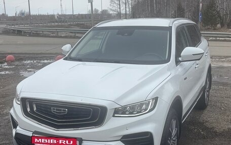 Geely Atlas, 2023 год, 2 150 000 рублей, 7 фотография