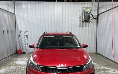 KIA Rio IV, 2022 год, 1 580 000 рублей, 1 фотография