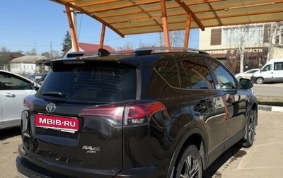 Toyota RAV4, 2015 год, 2 550 000 рублей, 1 фотография