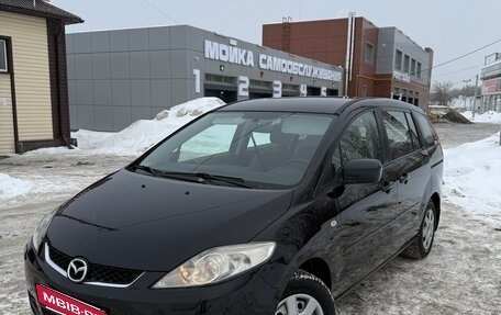 Mazda 5 I рестайлинг, 2007 год, 680 000 рублей, 1 фотография