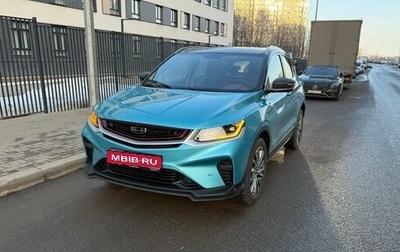 Geely Coolray I, 2023 год, 2 300 000 рублей, 1 фотография