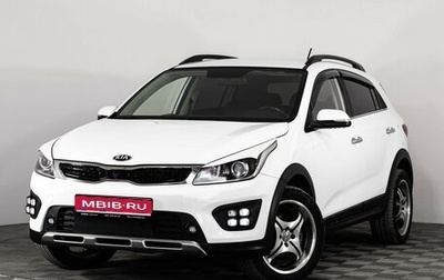 KIA Rio IV, 2018 год, 1 649 000 рублей, 1 фотография