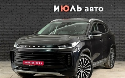 CheryExeed TXL, 2021 год, 2 600 000 рублей, 1 фотография