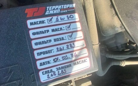 Jeep Grand Cherokee, 2011 год, 1 600 000 рублей, 8 фотография