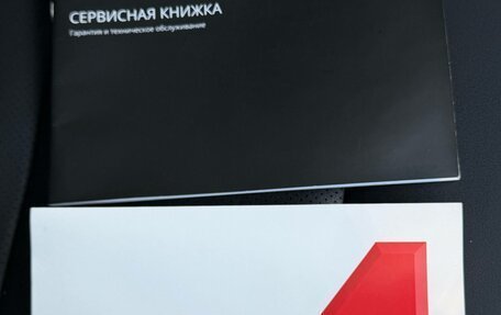 Geely Coolray I, 2023 год, 2 300 000 рублей, 9 фотография