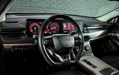 CheryExeed TXL, 2021 год, 2 600 000 рублей, 12 фотография