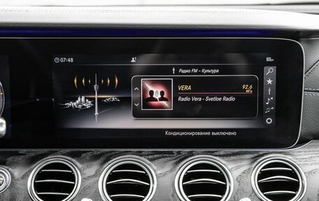 Mercedes-Benz E-Класс, 2020 год, 3 628 000 рублей, 27 фотография