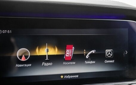 Mercedes-Benz E-Класс, 2020 год, 3 628 000 рублей, 36 фотография