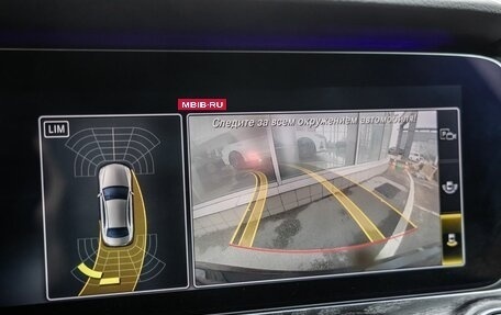 Mercedes-Benz E-Класс, 2020 год, 3 628 000 рублей, 35 фотография