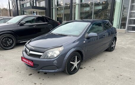 Opel Astra H, 2007 год, 500 000 рублей, 1 фотография