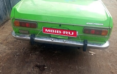 Москвич 2138, 1982 год, 70 000 рублей, 1 фотография