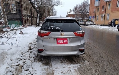 Honda Shuttle II, 2015 год, 1 330 000 рублей, 1 фотография