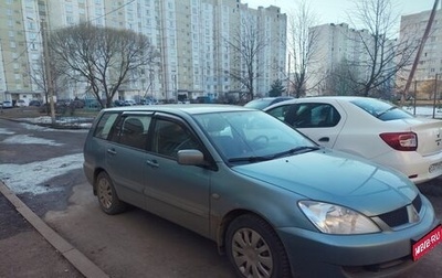 Mitsubishi Lancer IX, 2007 год, 450 000 рублей, 1 фотография