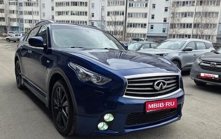 Infiniti QX70, 2015 год, 2 590 000 рублей, 1 фотография