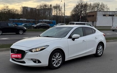 Mazda 3, 2018 год, 1 680 000 рублей, 1 фотография