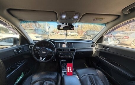 KIA Optima IV, 2017 год, 1 600 000 рублей, 4 фотография