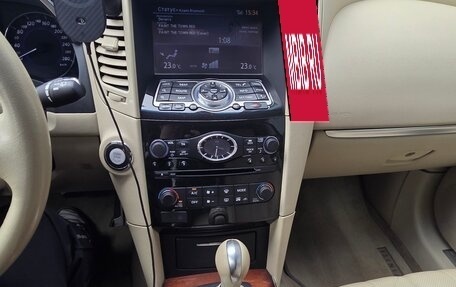 Infiniti QX70, 2015 год, 2 590 000 рублей, 11 фотография