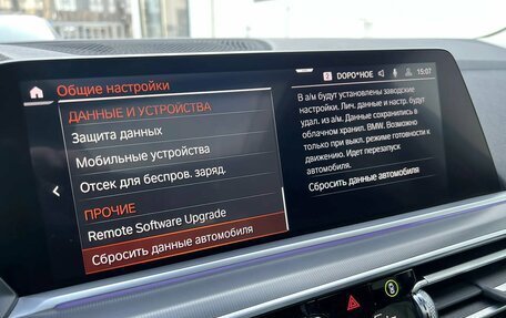 BMW X5, 2019 год, 5 800 000 рублей, 18 фотография