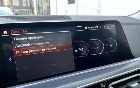 BMW X5, 2019 год, 5 800 000 рублей, 17 фотография