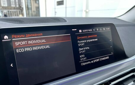 BMW X5, 2019 год, 5 800 000 рублей, 19 фотография