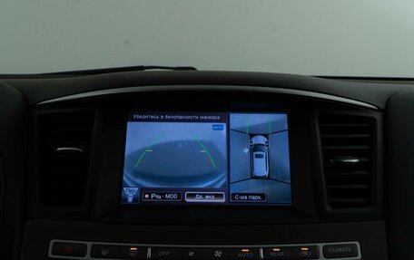 Infiniti QX60 I рестайлинг, 2015 год, 1 858 055 рублей, 17 фотография