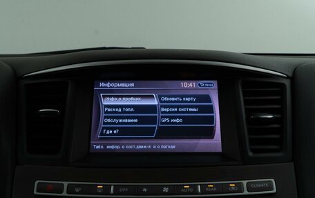 Infiniti QX60 I рестайлинг, 2015 год, 1 858 055 рублей, 25 фотография