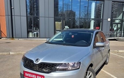 Skoda Rapid I, 2018 год, 1 500 000 рублей, 1 фотография