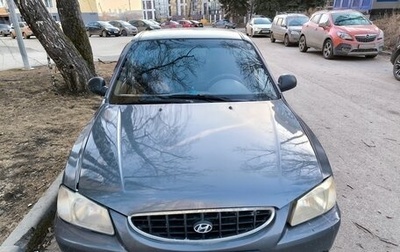 Hyundai Accent II, 2006 год, 300 000 рублей, 1 фотография
