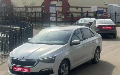 Skoda Rapid II, 2021 год, 1 600 000 рублей, 1 фотография