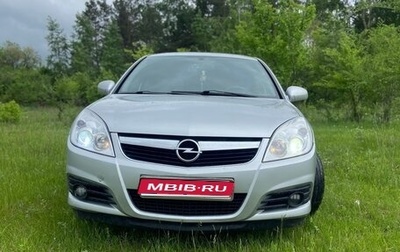 Opel Vectra C рестайлинг, 2007 год, 499 900 рублей, 1 фотография