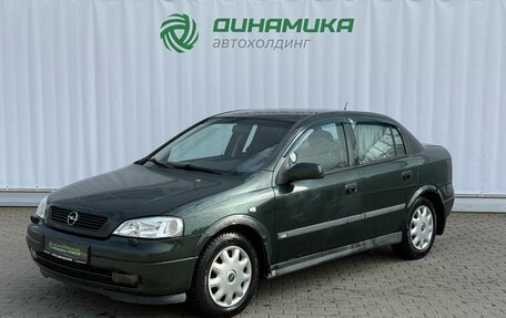 Opel Astra G, 2000 год, 290 000 рублей, 1 фотография