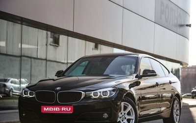 BMW 3 серия, 2018 год, 2 699 000 рублей, 1 фотография