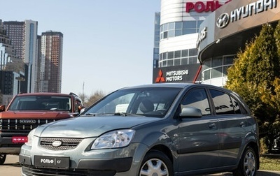 KIA Rio II, 2009 год, 355 000 рублей, 1 фотография